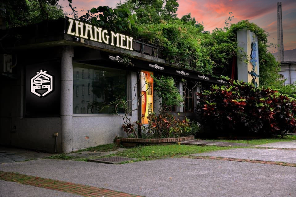 掌門精釀啤酒餐廳 台北信義東門店 開幕